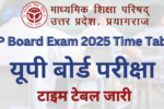 UP Board Exam 2025 Time Table