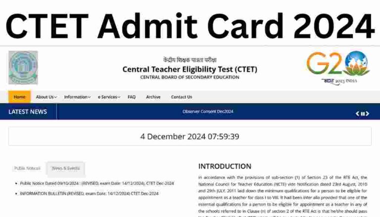 CTET Admit Card 2024