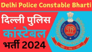 Delhi Police Constable Recruitment 2025