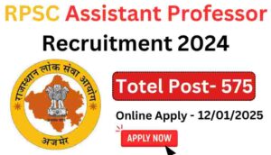 RPSC Assistant Professor Recruitment 2024