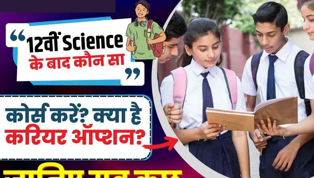 After 12th Class