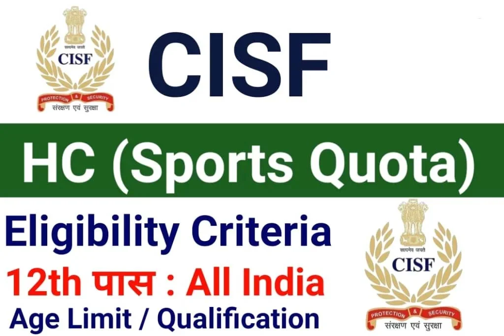 CISF Head Constable Sports Quota Recruitment