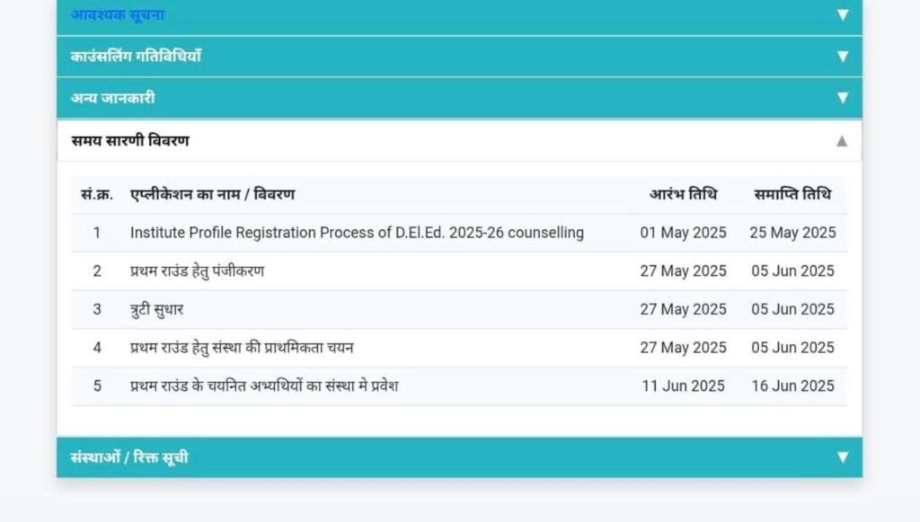 MP BSTC Admission 2025 27 Notice