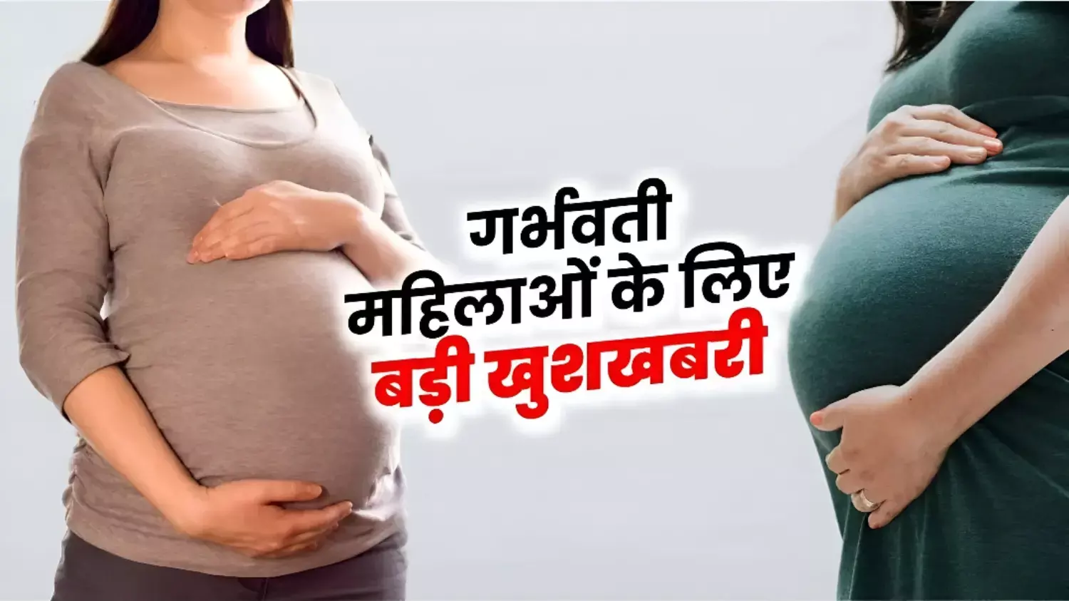 500x300_1284249-pregnet-lady-1-ooo