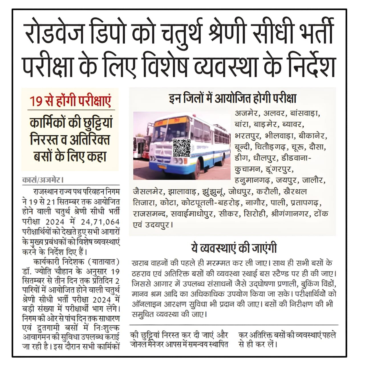 WhatsApp Image 2025 09 16 at 12.30.19